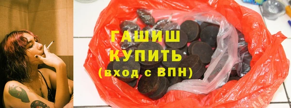 первитин Володарск