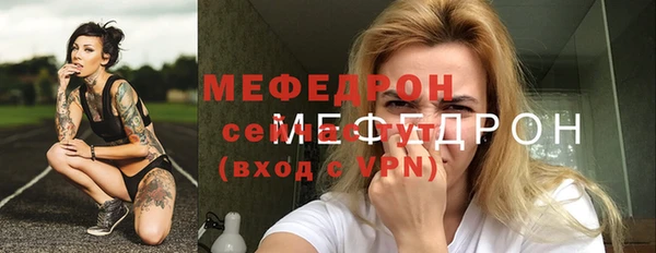 скорость Волоколамск