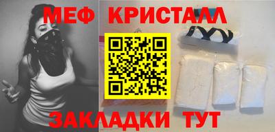 меф VHQ Апрелевка