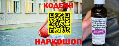 кристаллы Аргун