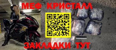 прущий лед Беслан