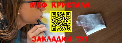 меф VHQ Апрелевка