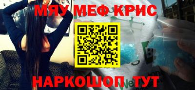 прущий лед Беслан