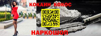 кокаин Берёзовский