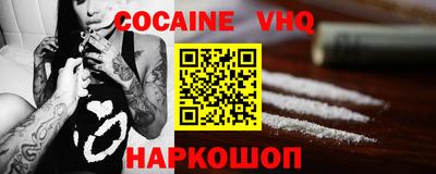 кристаллы Аргун