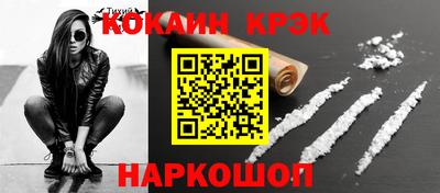 тгк Апшеронск