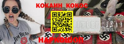 кристаллы Аргун