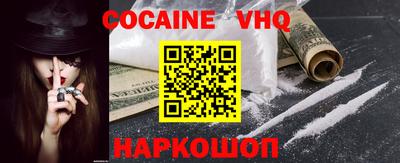 кристаллы Аргун