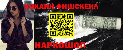 прущий лед Беслан