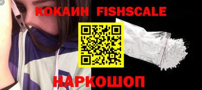 меф VHQ Апрелевка