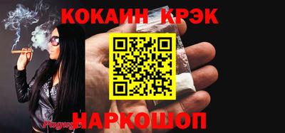 тгк Апшеронск