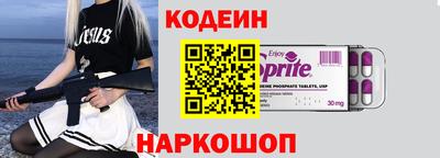 кристаллы Аргун