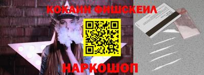 прущий лед Беслан