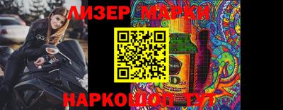 кристаллы Аргун