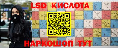 тгк Апшеронск