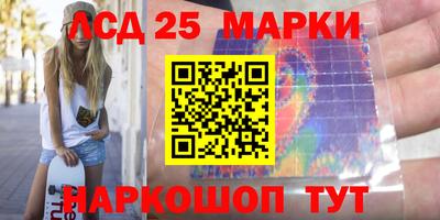 тгк Апшеронск
