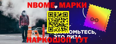 меф VHQ Апрелевка