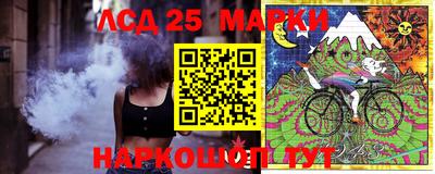 прущий лед Беслан