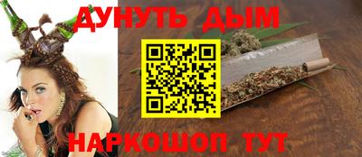 тгк Апшеронск