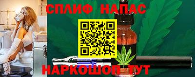 кристаллы Аргун
