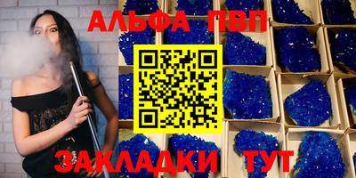 прущий лед Беслан