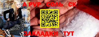 меф VHQ Апрелевка