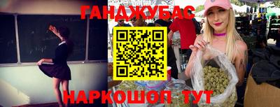 меф VHQ Апрелевка