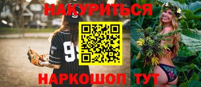 тгк Апшеронск
