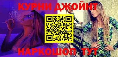 тгк Апшеронск