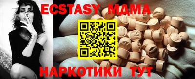 кристаллы Аргун