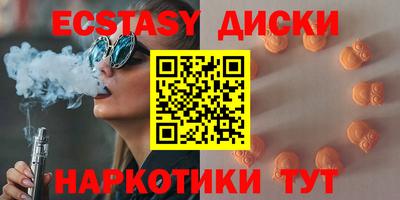 меф VHQ Апрелевка