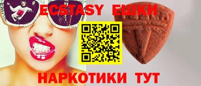 кристаллы Аргун