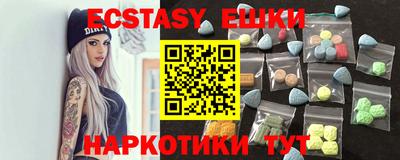 меф VHQ Апрелевка