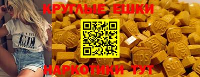 кристаллы Аргун