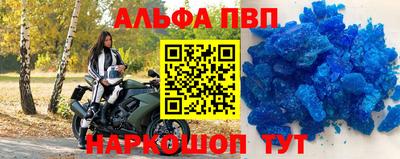 кокаин Берёзовский