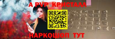 тгк Апшеронск
