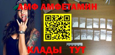 меф VHQ Апрелевка