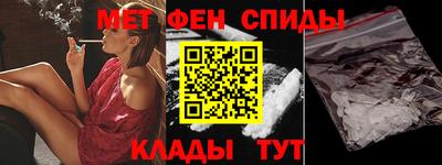 меф VHQ Апрелевка