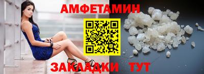тгк Апшеронск