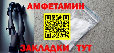 меф VHQ Апрелевка