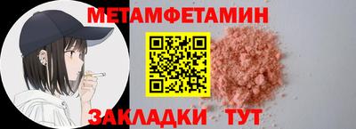 кристаллы Аргун