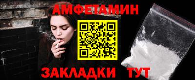 кристаллы Аргун