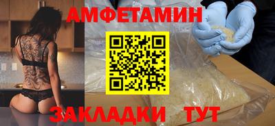 тгк Апшеронск