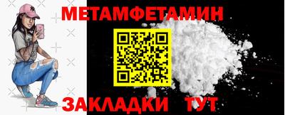 меф VHQ Апрелевка