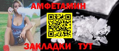 тгк Апшеронск