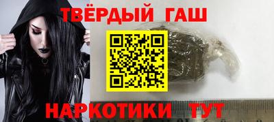 кристаллы Аргун