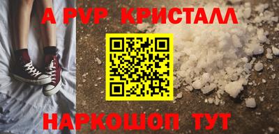 тгк Апшеронск