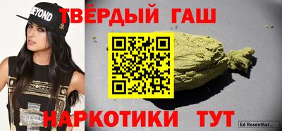 меф VHQ Апрелевка