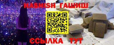 кристаллы Аргун