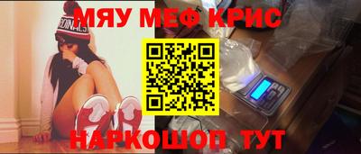 прущий лед Беслан